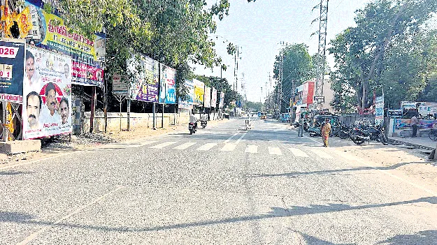 ఎండప్రచండం