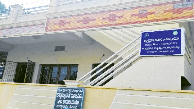 అధికారులు కావలెను!