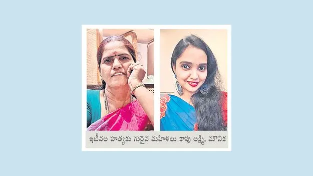 పరిచయస్తులే ప్రాణాలు తీస్తున్నారు