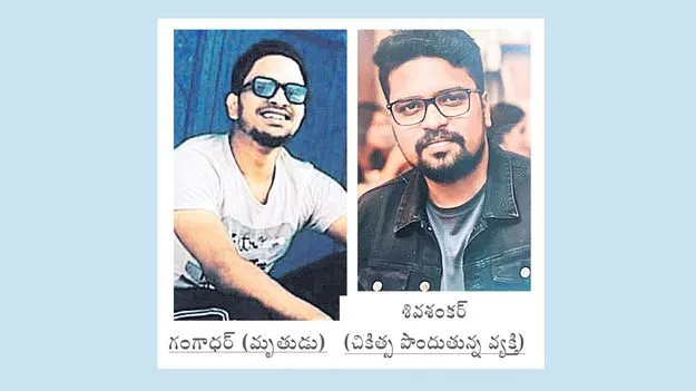 అమర్‌నగర్‌లో హత్య