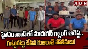 చైల్డ్ ట్రాఫికింగ్.. ఫెర్టిలిటీ సెంటర్లపై గుజరాత్ పోలీసుల దాడులు