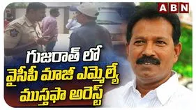 కిడ్నాప్ కేసు.. గుజరాత్‌‌లో వైసీపీ నేత ముస్తఫా అరెస్ట్