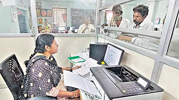 మ్యుటేషన్‌ పెట్టుకునేదెలా?