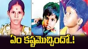 ఏం కష్టమొచ్చిందో..!