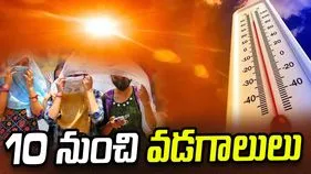 10 నుంచి వడగాలులు