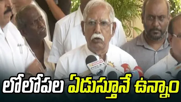 పైకి నవ్వుతూ ఉన్నా.. లోలోపల ఏడుస్తూనే ఉన్నాం