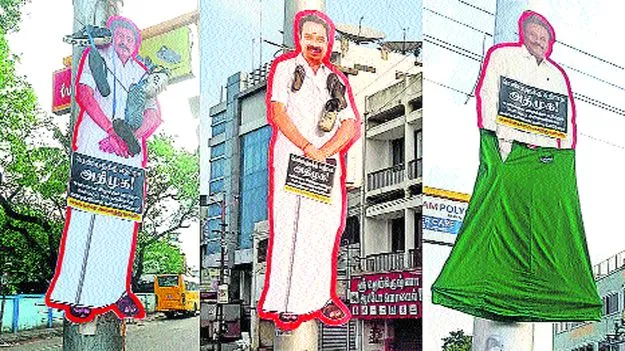 మహిళాలోకాన్ని కించపరిస్తే అంతే!