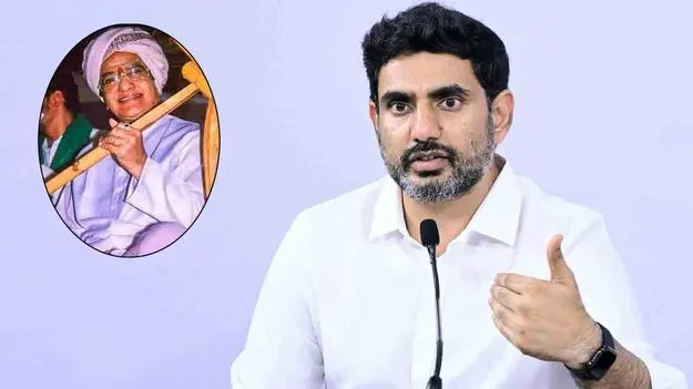 మ‌ర‌ణంలేని మ‌హా మ‌నిషి ఎన్టీఆర్‌కు జోహార్లు: నారా లోకేశ్