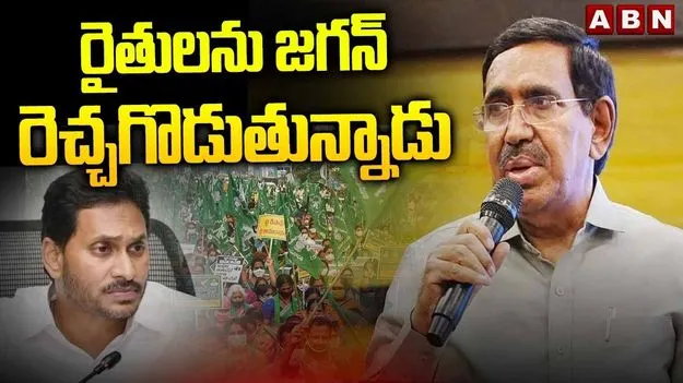 రైతుల మధ్య విభేదాలు సృష్టించేందుకు వైసీపీ యత్నం: మంత్రి నారాయణ