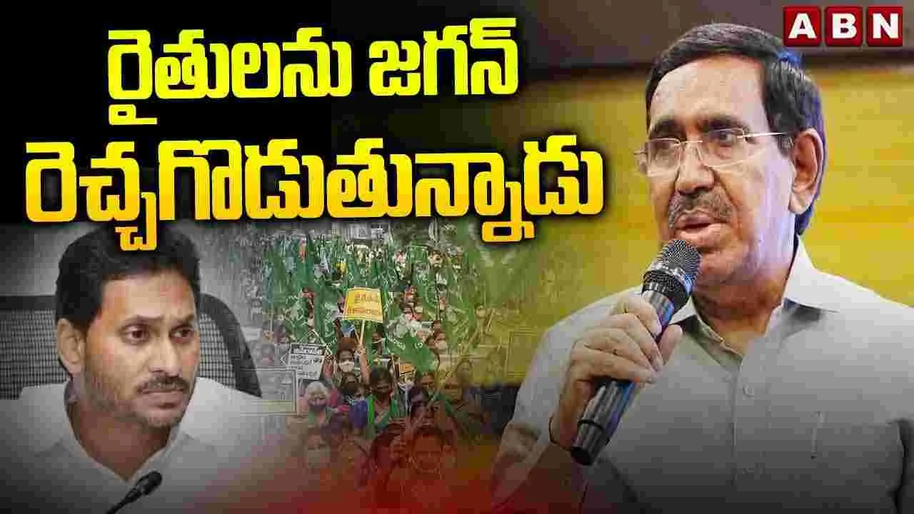 రైతుల మధ్య విభేదాలు సృష్టించేందుకు వైసీపీ యత్నం: మంత్రి నారాయణ