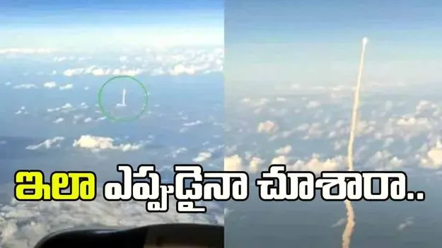 ఆర్టెమిస్-2 ప్రయోగం.. విమానం నుంచి వీడియో రికార్డింగ్!