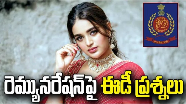బెట్టింగ్ యాప్స్ ప్రమోషన్స్ కేసు.. ఈడీ విచారణకు నిధి అగర్వాల్‌