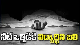 కోయంబత్తూరులో విషాదం.. విద్యార్థిని ఆత్మహత్య!