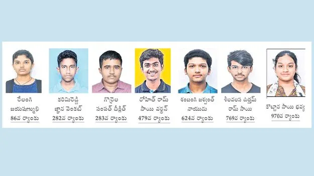 నీట్‌లో సత్తాచాటారు