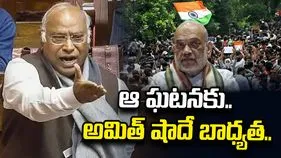 విద్యార్థులపై లాఠీఛార్జ్ చేస్తే.. అమిత్ షా ఎందుకు మౌనంగా ఉన్నారు? : ఖర్గే
