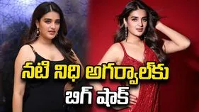 ఆన్‌లైన్ బెట్టింగ్ కేసు.. విచారణకు నటి నిధి అగర్వాల్‌