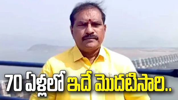 గోదావరి డెల్టాలో నీటి సంరక్షణే లక్ష్యం: మంత్రి నిమ్మల రామానాయుడు 