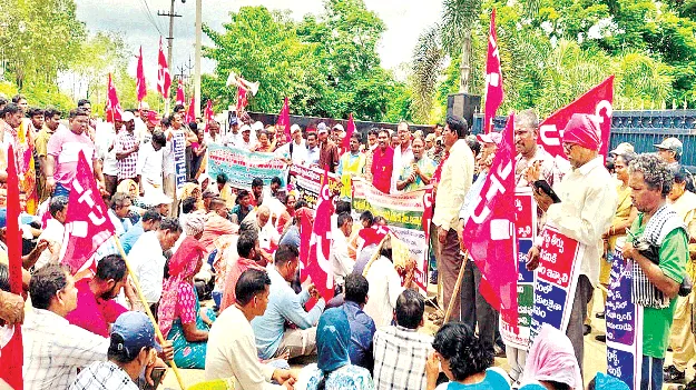  Minimum Wages   కనీస వేతనం ఇవ్వండి
