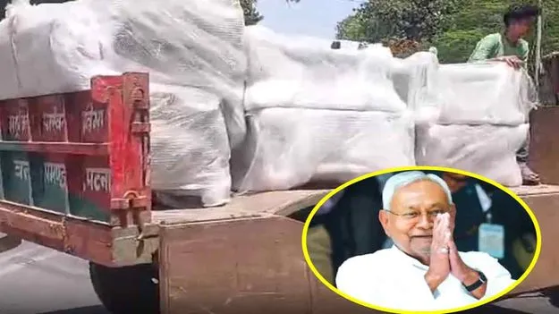 సీఎం నివాసాన్ని ముందే ఖాళీ చేస్తున్న నితీశ్.. సామాన్ల తరలింపు