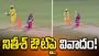 నితీశ్ రాణా ఔట్‌పై సోషల్ మీడియాలో వార్.. అసలేం జరిగిదంటే.?