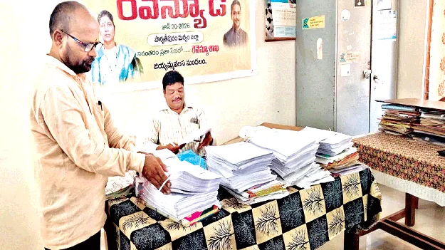   Voter List   ఓటర్ల జాబితాకు తుదిరూపు