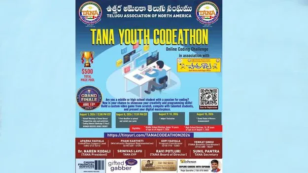 తానా మిడ్ అట్లాంటిక్ విభాగం ఆధ్వర్యంలో ‘యూత్ కోడ్ ఎ థాన్ 2026’