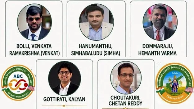 AAA ఆధ్వర్యంలో.. అమెరికాలో ఆంధ్రప్రదేశ్‌ బిజినెస్ కమ్యూనిటీ నెట్‌వర్క్‌ ఏర్పాటు