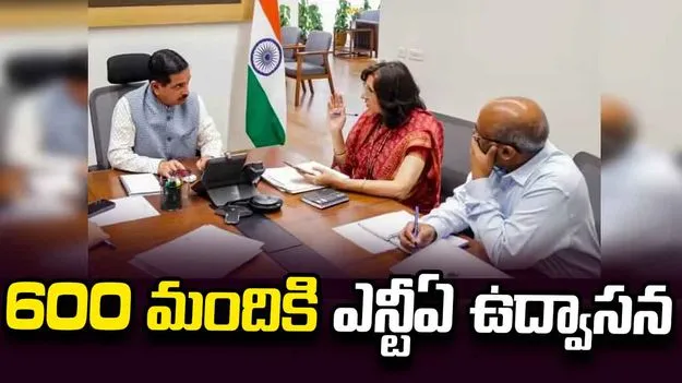 600 మందికి ఎన్టీఏ ఉద్వాసన