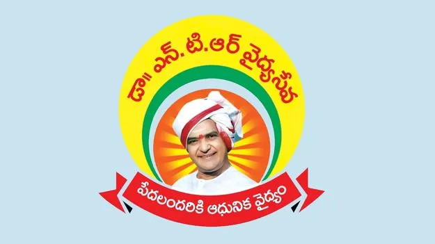 ఎన్‌టిఆర్‌ వైద్య సేవపై ఆరా