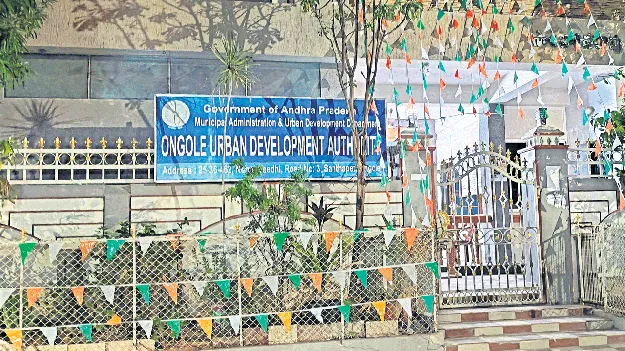 ఒడా పునర్వ్యవస్థీకరణ