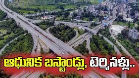 ఓఆర్‌ఆర్‌ చుట్టూ ఆధునిక బస్టాండ్లు, టెర్మినళ్లు
