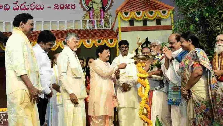 విజయవాడ తుమ్మలపల్లి కళాక్షేత్రంలో ఘనంగా ఉగాది వేడుకలు..