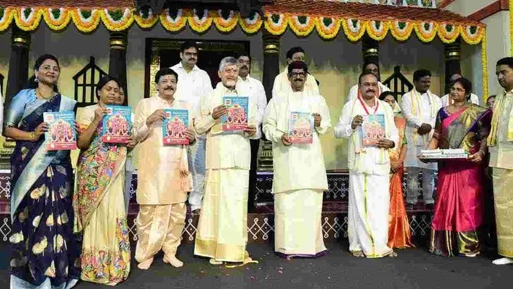 విజయవాడ తుమ్మలపల్లి కళాక్షేత్రంలో ఘనంగా ఉగాది వేడుకలు..