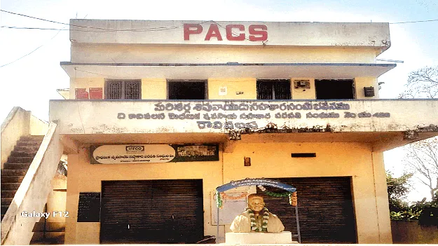Once Again!   మరోసారి!