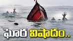 కర్ణాటకలో ఘోర విషాదం.. ఒకే కుటుంబానికి చెందిన 8 మంది మృతి