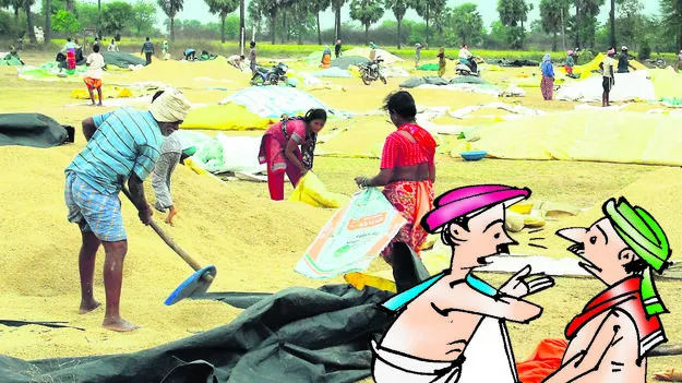 ముఖగుర్తింపుతో ‘ఉపాఽధి’