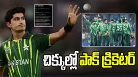 ముఖ్యమంత్రిపై అభ్యంతరకర వ్యాఖ్యలు.. చిక్కుల్లో పాక్ క్రికెటర్ 
