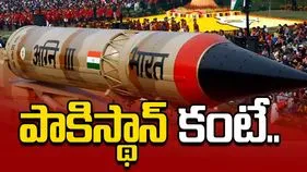 భారత్ వద్ద 190 అణ్వాయుధాలు.. పాకిస్థాన్ దగ్గర ఎన్ని ఉన్నాయంటే.. 