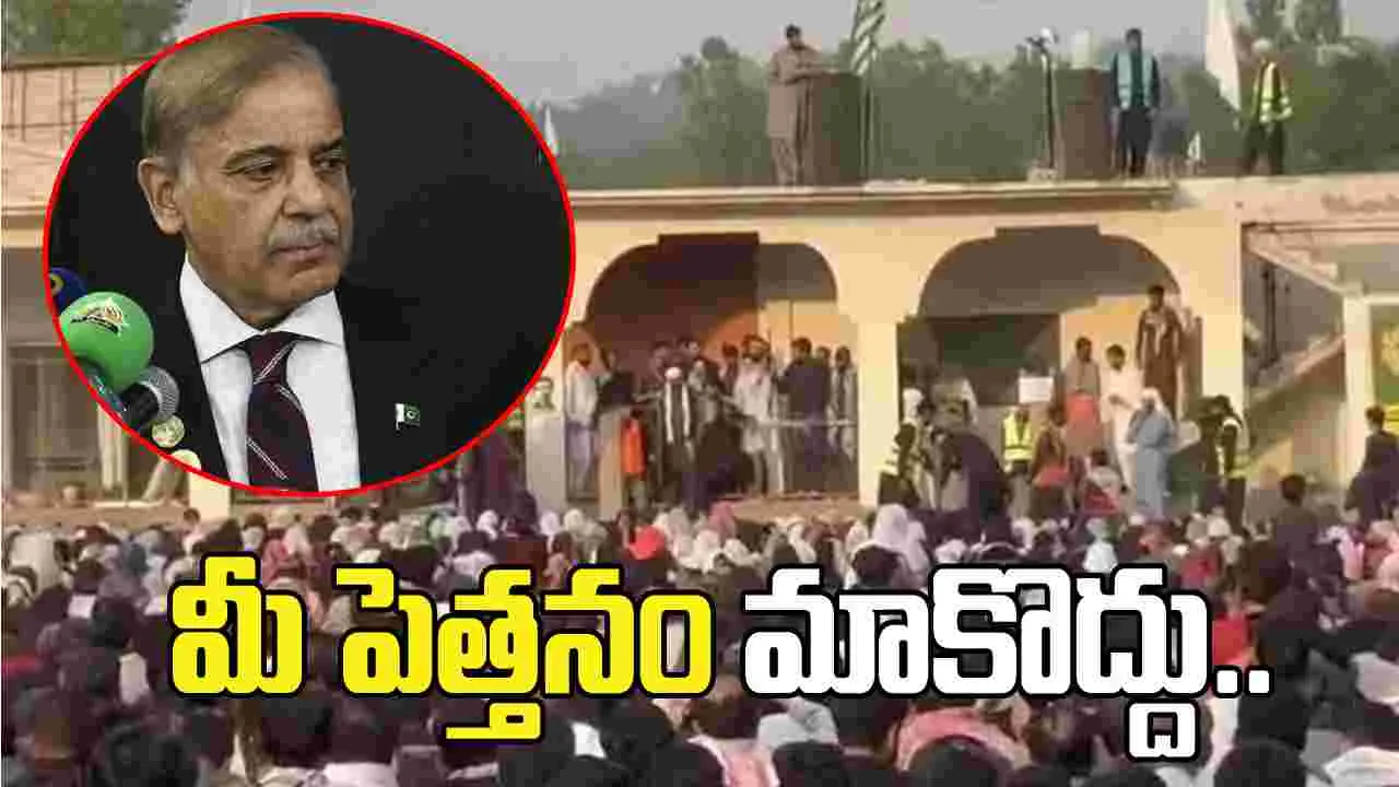 అలా అయితే భారత్ సాయం తీసుకుంటాం.. పీఓకే హెచ్చరిక..