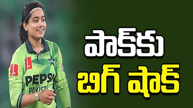 మరికొన్ని  గంటల్లో  భారత్‌తో మ్యాచ్‌కు..  పాకిస్థాన్‌కు బిగ్ షాక్
