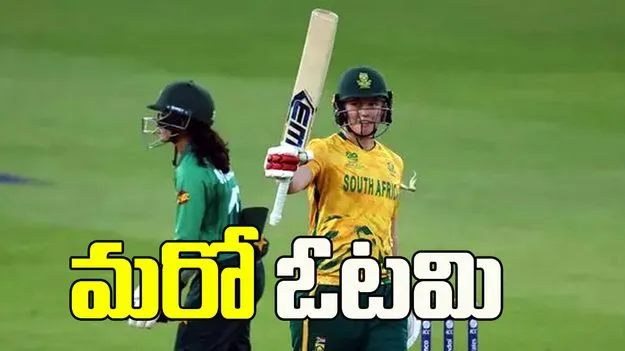 టీ20 ప్రపంచ కప్ 2026: పాకిస్థాన్‌ను ఓడించిన సౌతాఫ్రికా