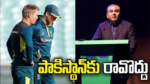 పాకిస్థాన్ సూపర్ లీగ్ ఆడే విదేశీ ఆటగాళ్లకు బెదిరింపులు!