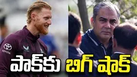 పాకిస్థాన్, ఇంగ్లండ్ ఏకైక టెస్టు మ్యాచ్ రద్దు..!