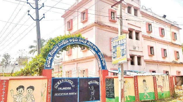  వసతి గృహాల్లో  సోలార్‌ కాంతులు