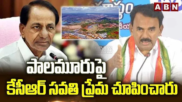 పాలమూరు ప్రాజెక్టులపై మాట్లాడే అర్హత బీఆర్‌ఎస్‌కు లేదు: మంత్రి జూపల్లి కృష్ణారావు