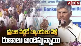 పారిశ్రామికవేత్తలుగా మారడానికి పల్నాడు చిరునామా కావాలి: సీఎం చంద్రబాబు