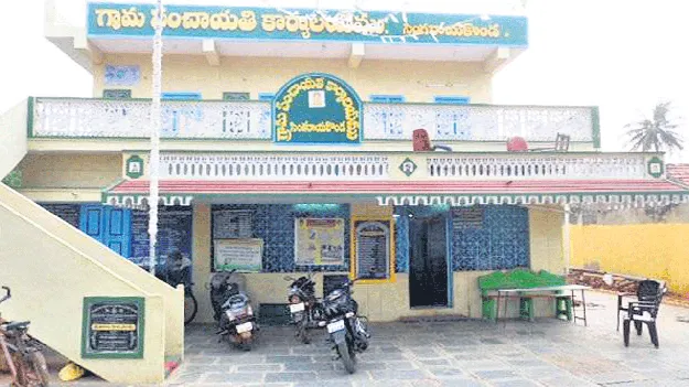 పంచాయతీలకు ఆర్థిక పరిపుష్టిపై దృష్టి