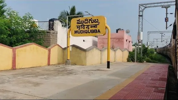 స్టేషన్‌ ఉన్నా.. ఎక్స్‌ప్రెస్‌ రైళ్లు ఆగకపాయే..