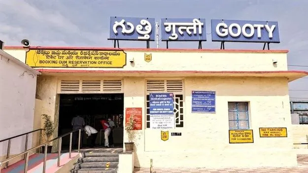 గుత్తి మీదుగా తిరుపతికి రెగ్యులర్‌ రైలు 