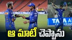 ఐపీఎల్ 2026: తిలక్ వర్మకు చెప్పిన మాటలను వెల్లడించిన పాండ్య